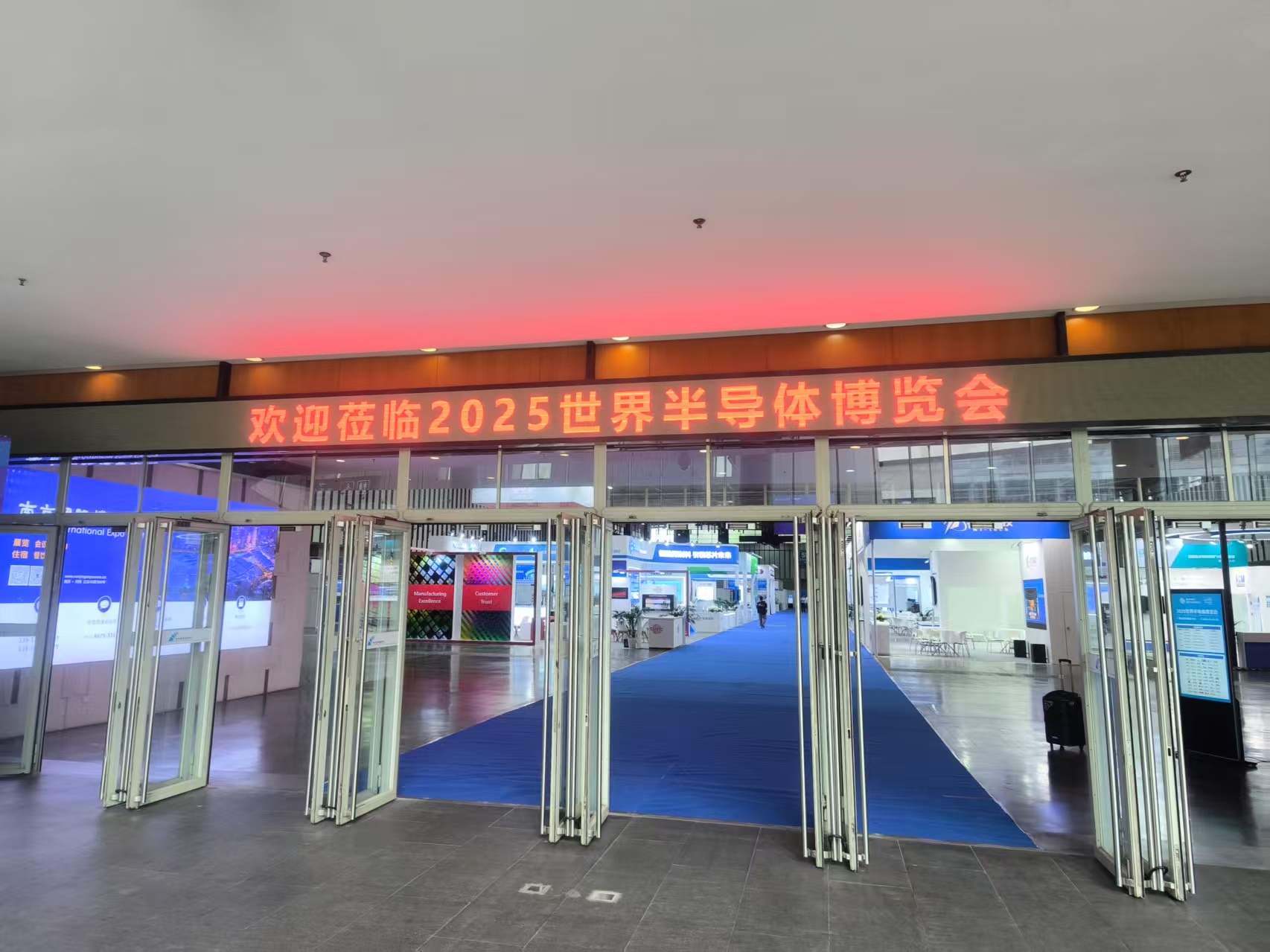 东莞市祥如电子有限公司2025世界半导体博览会参展纪实